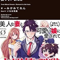 検索 みかみてれん ライトノベル感想リンク集