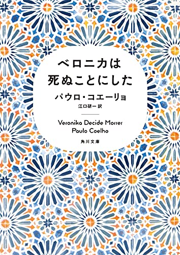 一気にわかる！池上彰の世界情勢２０１８ 国際紛争、一触即発編