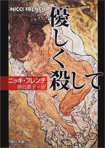 一気にわかる！池上彰の世界情勢２０１８ 国際紛争、一触即発編
