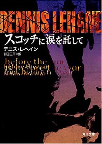 一気にわかる！池上彰の世界情勢２０１８ 国際紛争、一触即発編