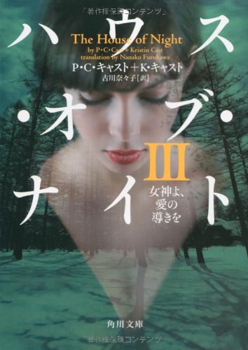 一気にわかる！池上彰の世界情勢２０１８ 国際紛争、一触即発編