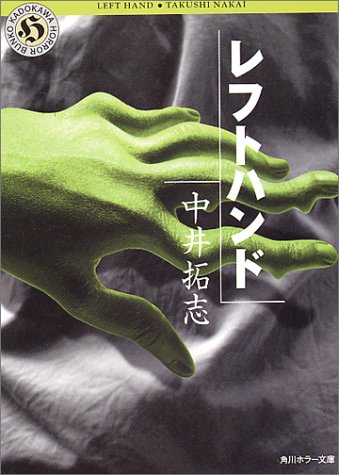 一気にわかる！池上彰の世界情勢２０１８ 国際紛争、一触即発編