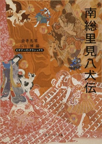 一気にわかる！池上彰の世界情勢２０１８ 国際紛争、一触即発編