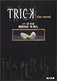 TRICK