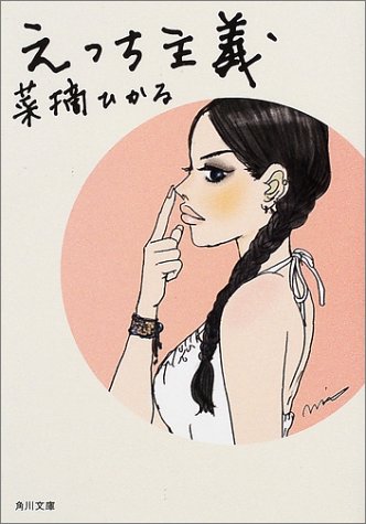 一気にわかる！池上彰の世界情勢２０１８ 国際紛争、一触即発編
