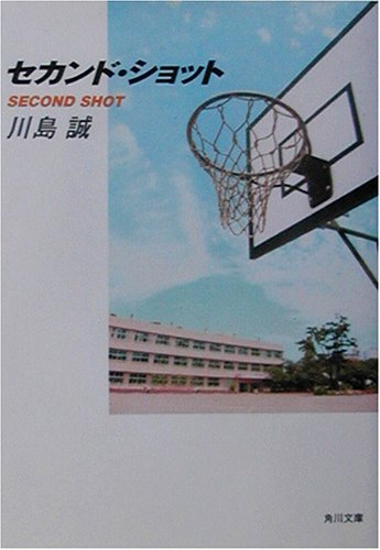 一気にわかる！池上彰の世界情勢２０１８ 国際紛争、一触即発編