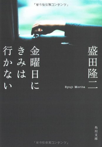 一気にわかる！池上彰の世界情勢２０１８ 国際紛争、一触即発編