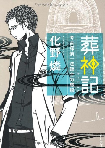 一気にわかる！池上彰の世界情勢２０１８ 国際紛争、一触即発編