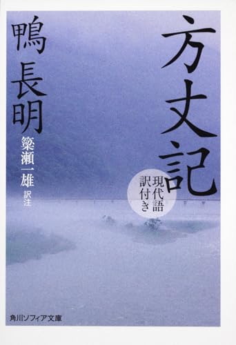 一気にわかる！池上彰の世界情勢２０１８ 国際紛争、一触即発編