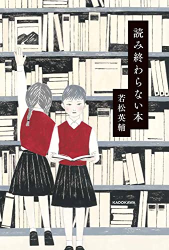 一気にわかる！池上彰の世界情勢２０１８ 国際紛争、一触即発編