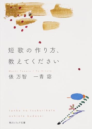一気にわかる！池上彰の世界情勢２０１８ 国際紛争、一触即発編