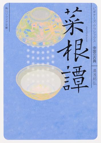 一気にわかる！池上彰の世界情勢２０１８ 国際紛争、一触即発編