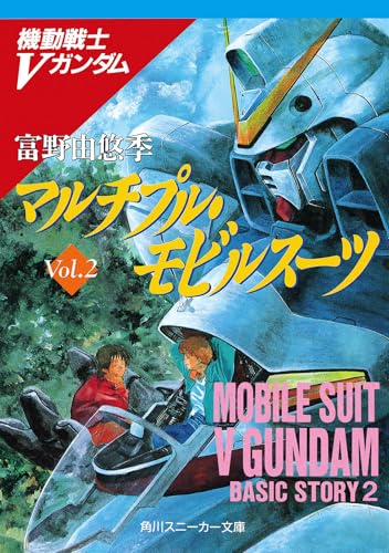 一気にわかる！池上彰の世界情勢２０１８ 国際紛争、一触即発編