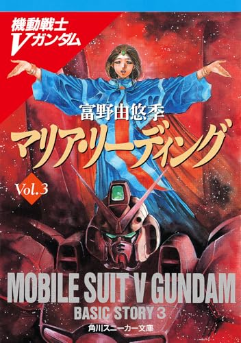 一気にわかる！池上彰の世界情勢２０１８ 国際紛争、一触即発編