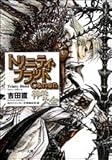 トリニティ・ブラッド Canon 神学大全 (角川スニーカー文庫)