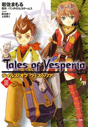 キャラクター：バルバトス・ゲーティア - テイルズオブ用語辞典