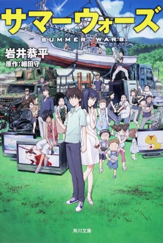 一気にわかる！池上彰の世界情勢２０１８ 国際紛争、一触即発編