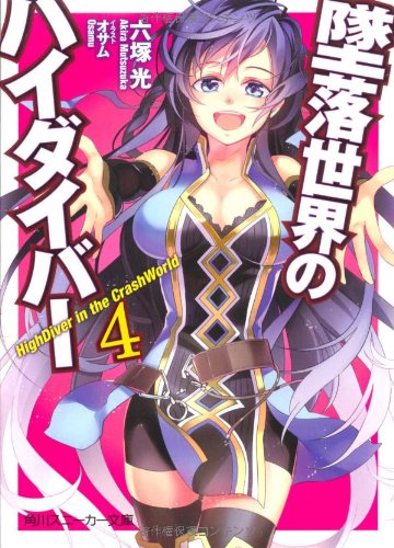 一気にわかる！池上彰の世界情勢２０１８ 国際紛争、一触即発編