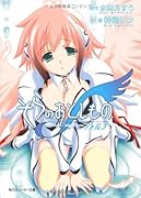 そらのおとしものf