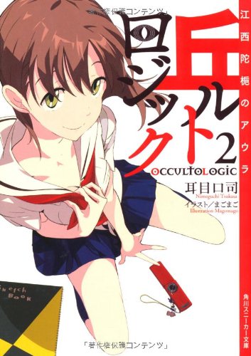 一気にわかる！池上彰の世界情勢２０１８ 国際紛争、一触即発編