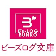 ラスボス(予定)の継母です(1)