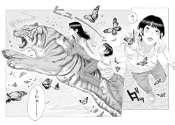 百日珈琲 1