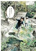 見てないと しょうちしないよ 1