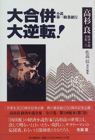 一気にわかる！池上彰の世界情勢２０１８ 国際紛争、一触即発編