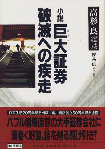 一気にわかる！池上彰の世界情勢２０１８ 国際紛争、一触即発編