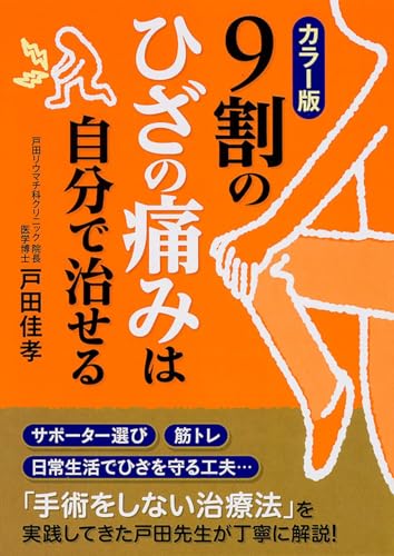 一気にわかる！池上彰の世界情勢２０１８ 国際紛争、一触即発編
