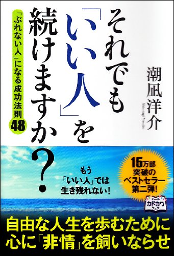一気にわかる！池上彰の世界情勢２０１８ 国際紛争、一触即発編