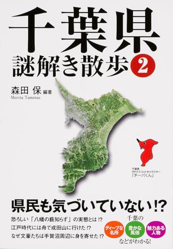 一気にわかる！池上彰の世界情勢２０１８ 国際紛争、一触即発編