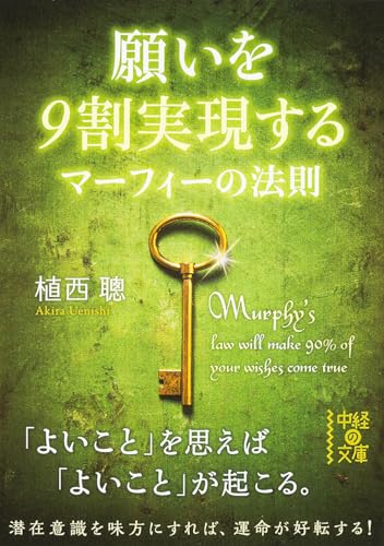 一気にわかる！池上彰の世界情勢２０１８ 国際紛争、一触即発編