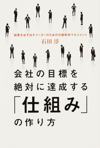 一気にわかる！池上彰の世界情勢２０１８ 国際紛争、一触即発編