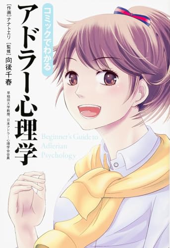 一気にわかる！池上彰の世界情勢２０１８ 国際紛争、一触即発編