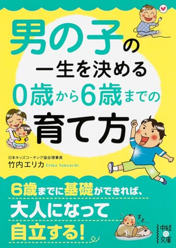 一気にわかる！池上彰の世界情勢２０１８ 国際紛争、一触即発編