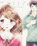 message 埜生作品集