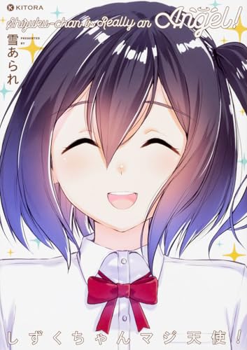 しずくちゃんマジ天使!