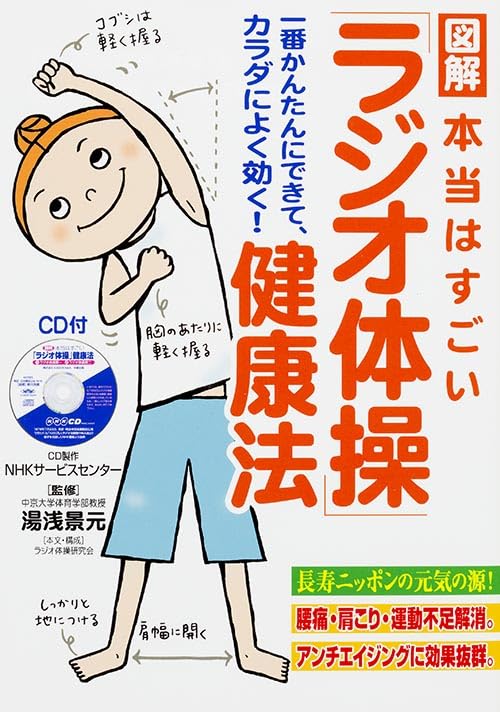 一気にわかる！池上彰の世界情勢２０１８ 国際紛争、一触即発編
