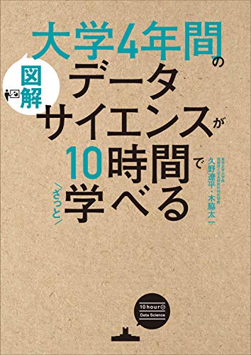 一気にわかる！池上彰の世界情勢２０１８ 国際紛争、一触即発編