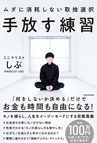 一気にわかる！池上彰の世界情勢２０１８ 国際紛争、一触即発編