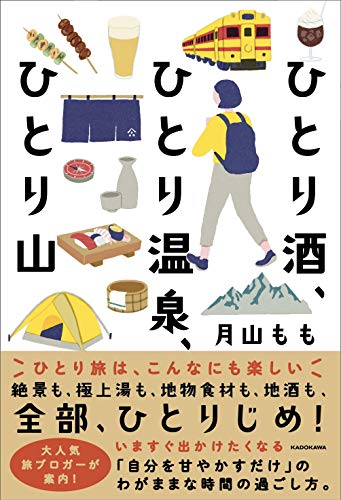 一気にわかる！池上彰の世界情勢２０１８ 国際紛争、一触即発編