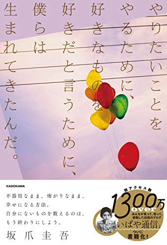 一気にわかる！池上彰の世界情勢２０１８ 国際紛争、一触即発編