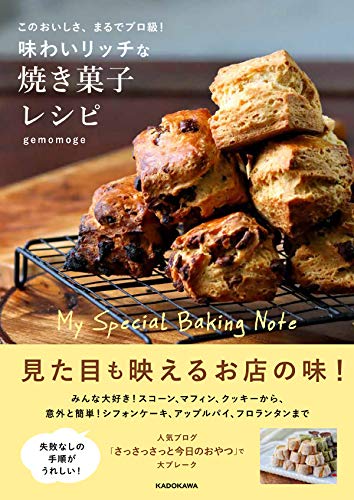 Amazonでgemomogeの【Amazon.co.jp 限定】味わいリッチな焼き菓子レシピ(特典:米粉のクッキー、アップルパイマフィンレシピ データ配信)。アマゾンならポイント還元本が多数。gemomoge作品ほか、お急ぎ便対象商品は当日お届けも可能。また【Amazon.co.jp 限定】味わいリッチな焼き菓子レシピ(特典:米粉のクッキー、アップルパイマフィンレシピ データ配信)もアマゾン配送商品なら通常配送無料。