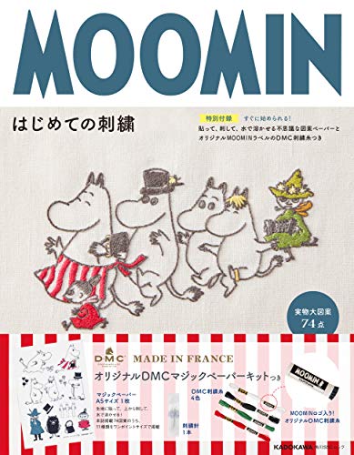 AmazonでのMOOMINはじめての刺繍 【特別付録】すぐに始められる!貼って、刺して、水で溶かせる不思議な図案ペーパーとオリジナルMOOMINラベルのDMC刺繍糸つき (角川SSCムック)。アマゾンならポイント還元本が多数。作品ほか、お急ぎ便対象商品は当日お届けも可能。またMOOMINはじめての刺繍 【特別付録】すぐに始められる!貼って、刺して、水で溶かせる不思議な図案ペーパーとオリジナルMOOMINラベルのDMC刺繍糸つき (角川SSCムック)もアマゾン配送商品なら通常配送無料。