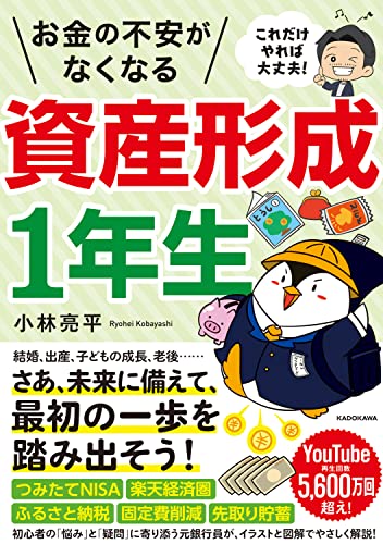 一気にわかる！池上彰の世界情勢２０１８ 国際紛争、一触即発編