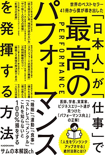一気にわかる！池上彰の世界情勢２０１８ 国際紛争、一触即発編