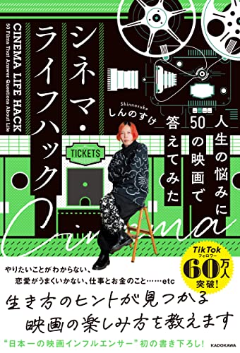 一気にわかる！池上彰の世界情勢２０１８ 国際紛争、一触即発編