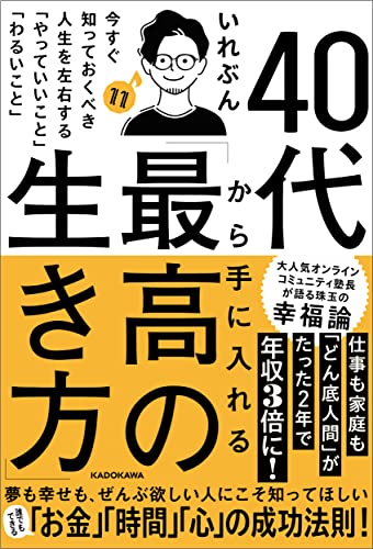 一気にわかる！池上彰の世界情勢２０１８ 国際紛争、一触即発編