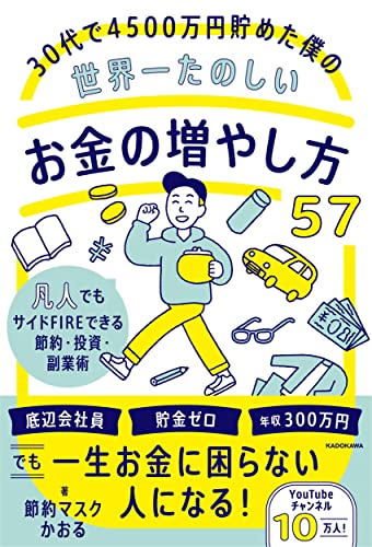 一気にわかる！池上彰の世界情勢２０１８ 国際紛争、一触即発編